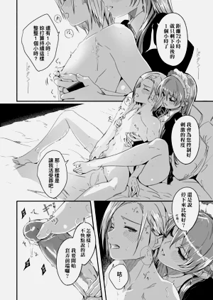 第20页图