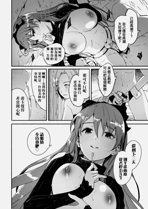 第204页图