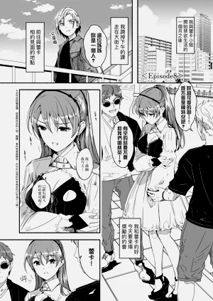 第205页图