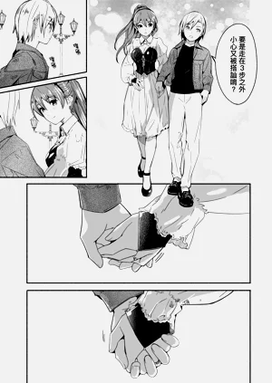 第207页图