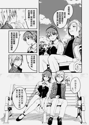 第209页图