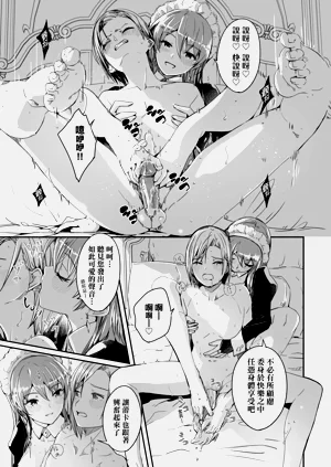 第21页图