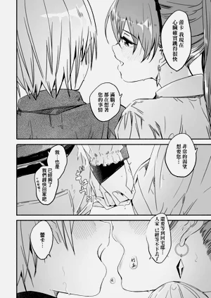 第210页图