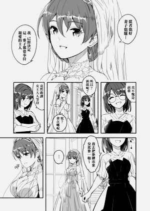 第231页图