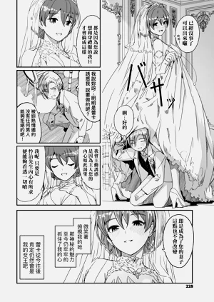 第232页图