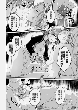 第24页图