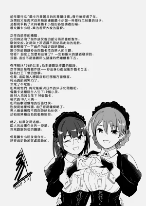 第245页图