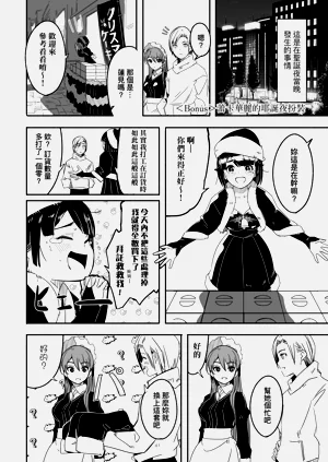 第246页图