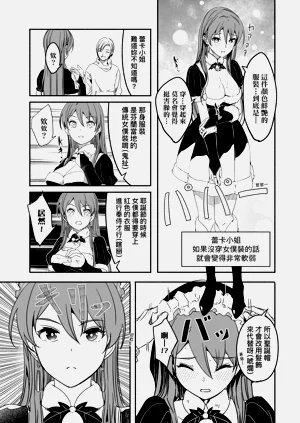 第247页图