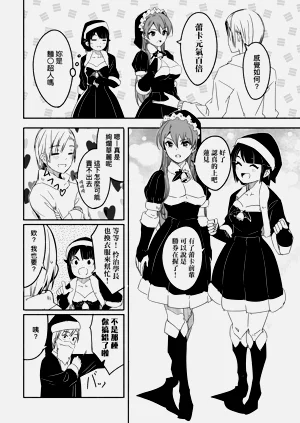 第248页图