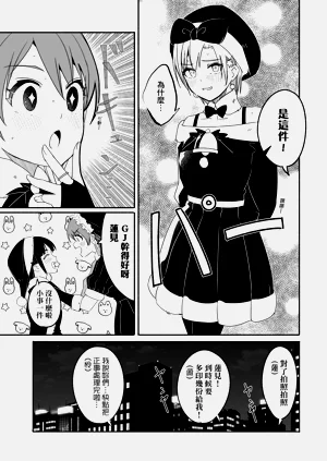 第249页图