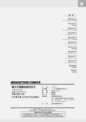 第250页图
