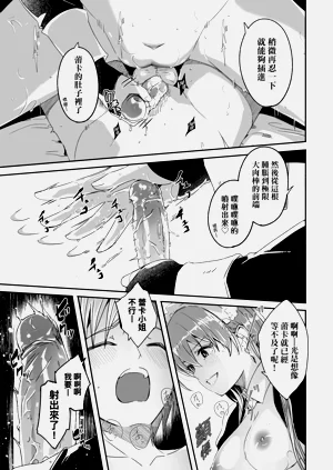 第27页图