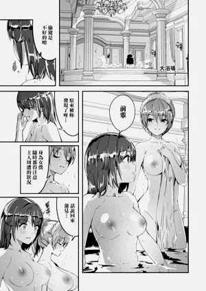 第81页图