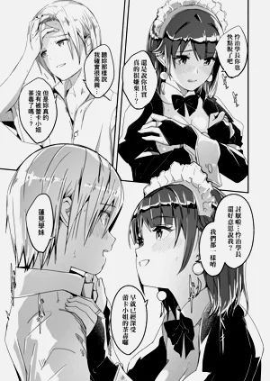 第87页图