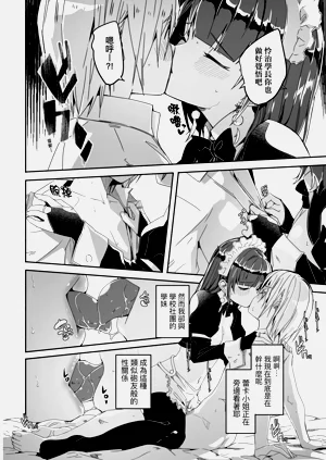 第88页图