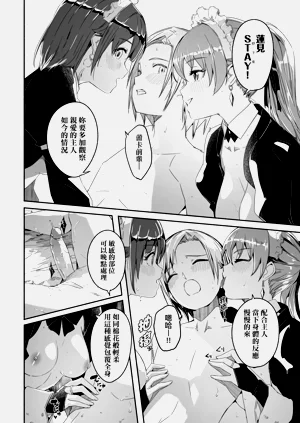 第90页图