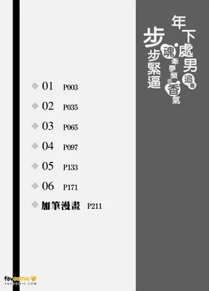 第2页图