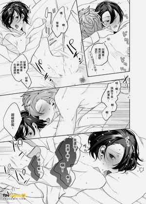第29页图