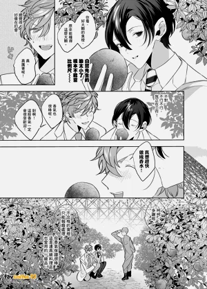 第83页图