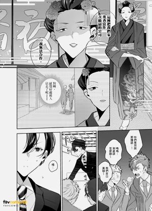第86页图