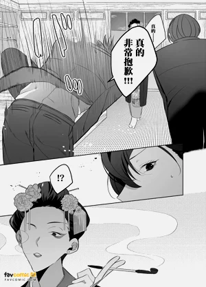 第87页图