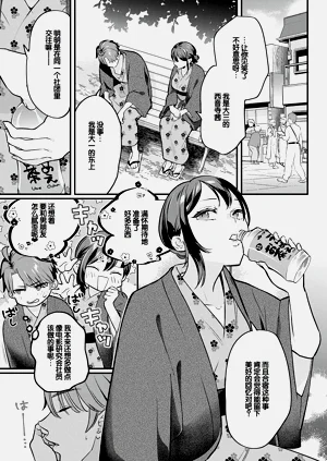 第172页图