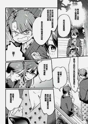 第173页图