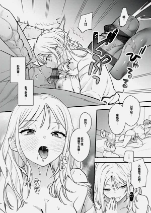 第19页图