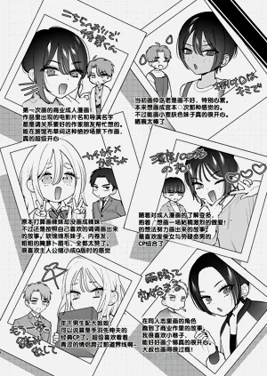 第197页图