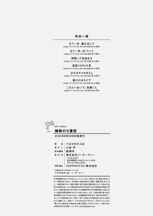 第199页图