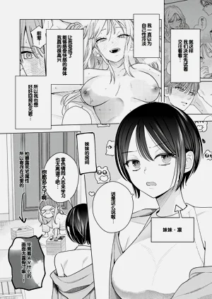 第38页图