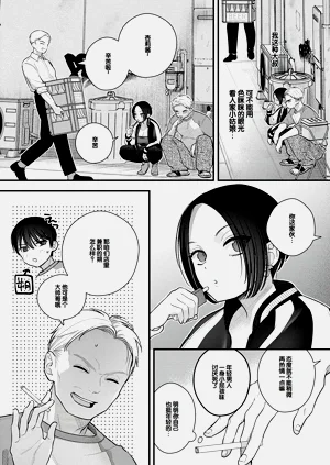 第59页图