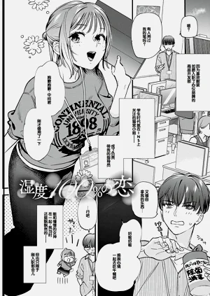 第87页图