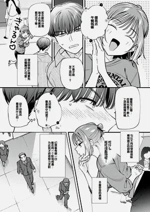 第88页图