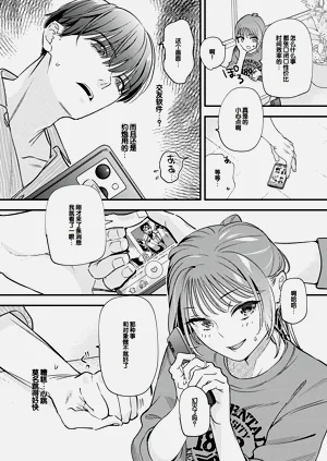 第90页图