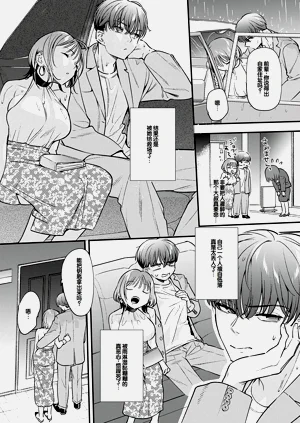 第95页图