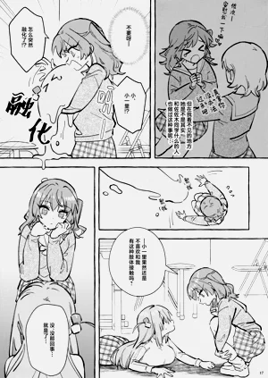 第16頁圖