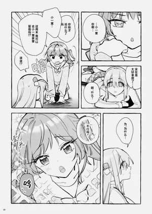 第17頁圖