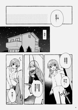 第18頁圖