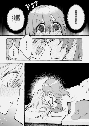 第21頁圖