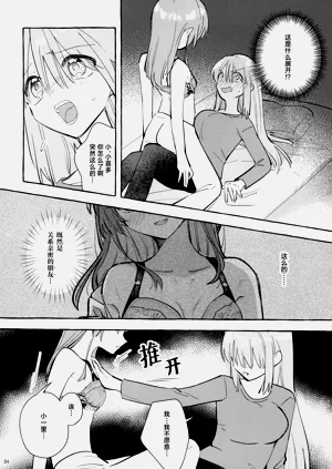 第23頁圖