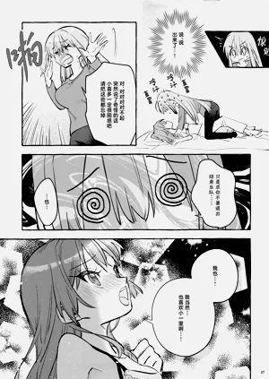 第26頁圖