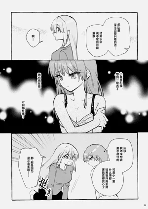 第28頁圖