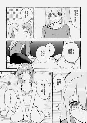 第29頁圖