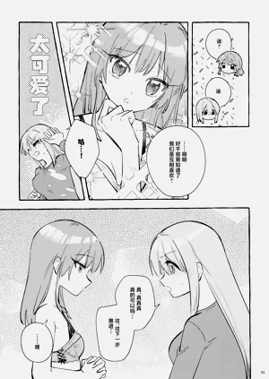 第30頁圖