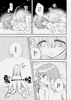第34頁圖