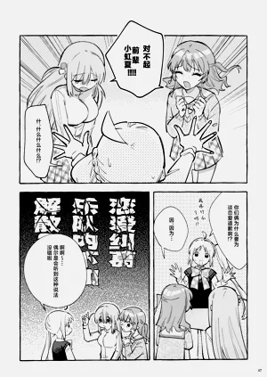 第46頁圖