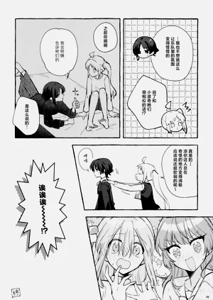 第48頁圖
