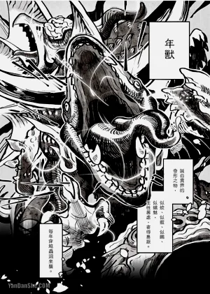 第2页图